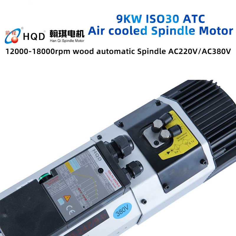 Broche de changement d'outil automatique HQD 9KW ISO30 220V 380V ATC moteur de broche refroidi par air pour routeur cnc à bois 